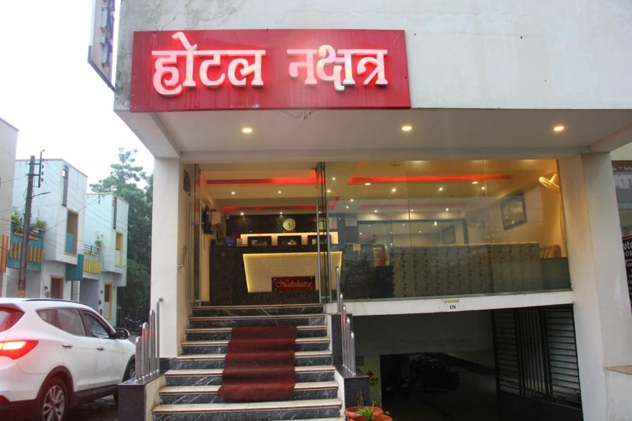 Nakshatra Hotel Banswara Экстерьер фото